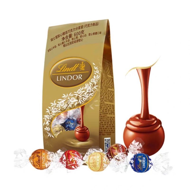 【现货速递】 Lindt瑞士莲Lindor精选软心巧克力600g 5种口味约50粒/袋